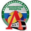 Lokomotiv Izumrud