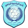 Al Muzahmiyya