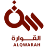 Al Qwarah