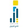 Al Jeel