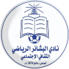 Al Bashaer