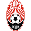 FK Zorya Luhansk (Ukr)