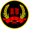 Tak Chun Ka I