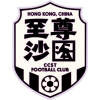 Shatin