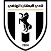 Al Batnan
